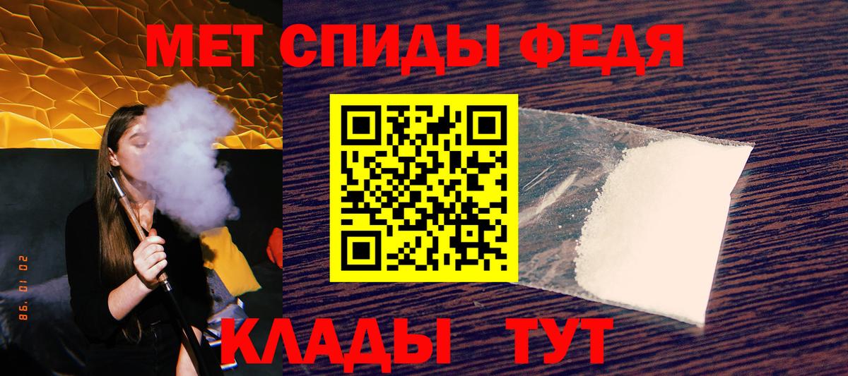 Амфетамин  Amphetamine Розовый  Вход с VPN  Калининград 