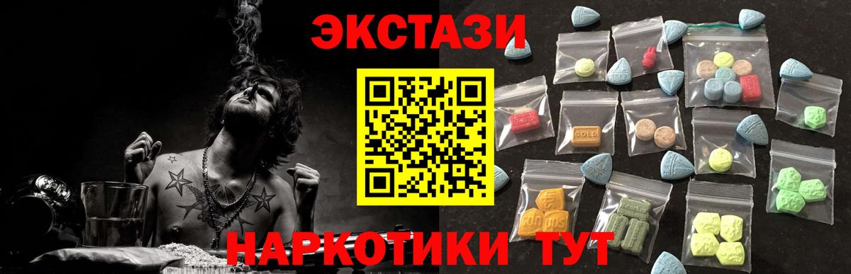 ЭКСТАЗИ Punisher  ЭКСТАЗИ VHQ  Вход с VPN  Калининград 