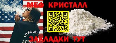 mix Гатчина