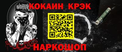 синтетический гашиш Гагарин