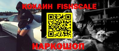синтетический гашиш Гагарин