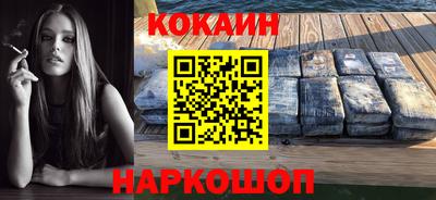 синтетический гашиш Гагарин