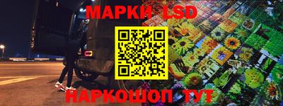 синтетический гашиш Гагарин