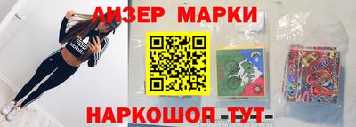 герыч Гай