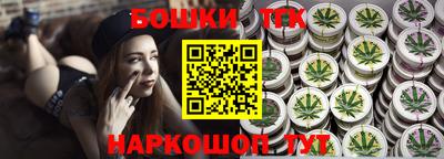 синтетический гашиш Гагарин