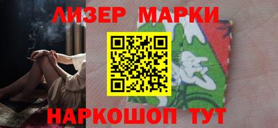 синтетический гашиш Гагарин