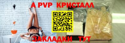 синтетический гашиш Гагарин