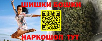 синтетический гашиш Гагарин