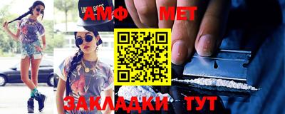 синтетический гашиш Гагарин