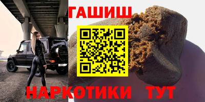 синтетический гашиш Гагарин