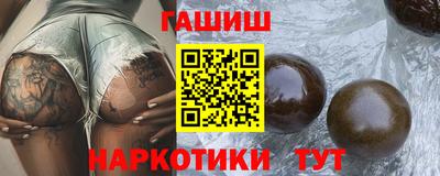 герыч Гай