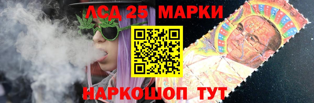 LSD-25 экстази ecstasy  Вход с VPN  LSD-25 экстази  Калининград 