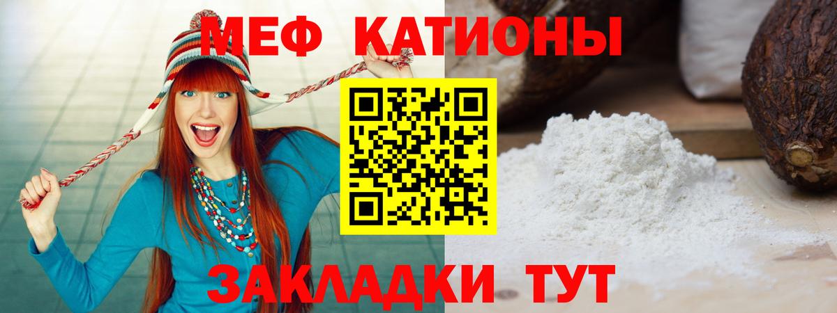 кракен сайт  МЕФ  Калининград  Мефедрон  Вход с VPN  МЯУ-МЯУ 4 MMC  МЕФ VHQ 