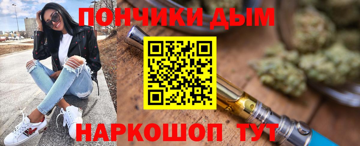 Калининград  Шишки марихуана LSD WEED  Шишки марихуана Bruce Banner  Вход с VPN 